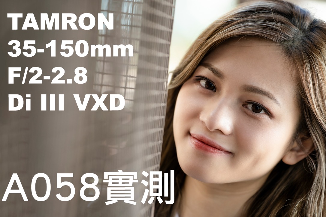 變焦鏡;定焦鏡;微距鏡;廣角鏡;無反相機;單反相機;APS-C鏡頭;Camera;Lens;Canon;Nikon;Sony;fujifilm;emount;zmount;rfmount;