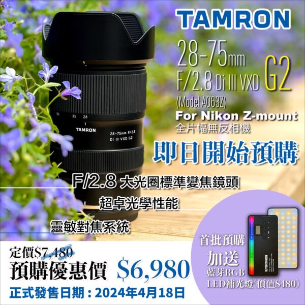 變焦鏡;定焦鏡;微距鏡;廣角鏡;無反相機;單反相機;APS-C鏡頭;Camera;Lens;Canon;Nikon;Sony;fujifilm;emount;zmount;rfmount;