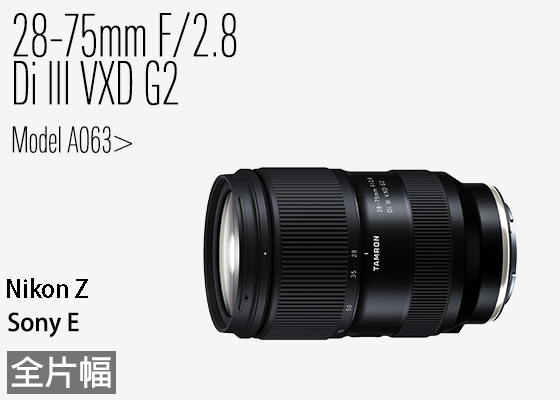 變焦鏡;定焦鏡;微距鏡;廣角鏡;無反相機;單反相機;APS-C鏡頭;Camera;Lens;Canon;Nikon;Sony;fujifilm;emount;zmount;rfmount;