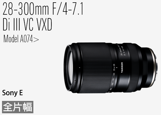 變焦鏡;定焦鏡;微距鏡;廣角鏡;無反相機;單反相機;APS-C鏡頭;Camera;Lens;Canon;Nikon;Sony;fujifilm;emount;zmount;rfmount;