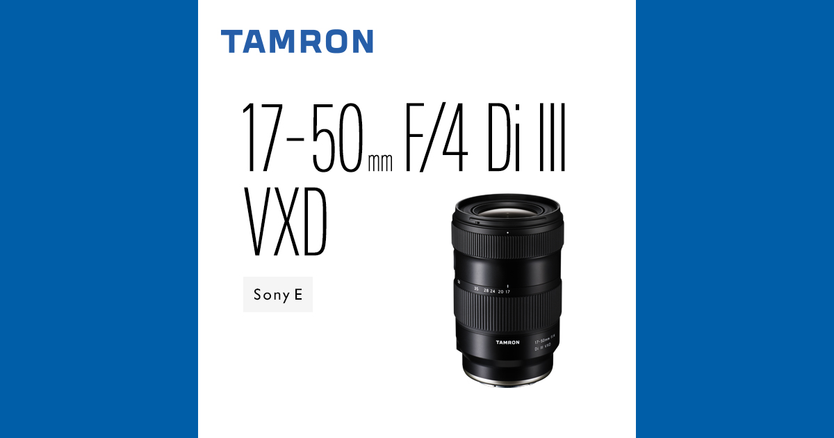 17-50mm F/4 Di III VXD（型號A068） | TAMRON HK | 騰龍香港