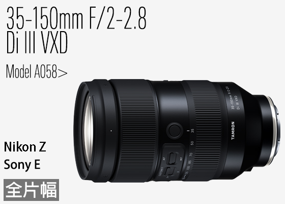 變焦鏡;定焦鏡;微距鏡;廣角鏡;無反相機;單反相機;APS-C鏡頭;Camera;Lens;Canon;Nikon;Sony;fujifilm;emount;zmount;rfmount;