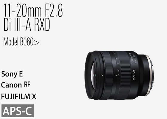 變焦鏡;定焦鏡;微距鏡;廣角鏡;無反相機;單反相機;APS-C鏡頭;Camera;Lens;Canon;Nikon;Sony;fujifilm;emount;zmount;rfmount;